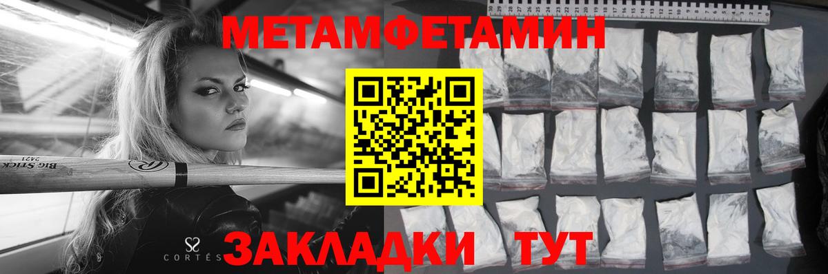 Амфетамин Premium  Вход с VPN  Александров 
