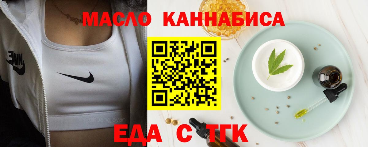 Canna-Cookies марихуана  Вход с VPN  Александров 