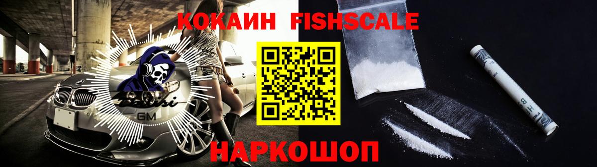 COCAIN Эквадор Александров