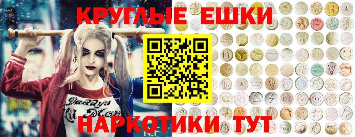 Ecstasy  ЭКСТАЗИ TESLA  Вход с VPN  где купить наркоту  Александров  Экстази 280 MDMA 