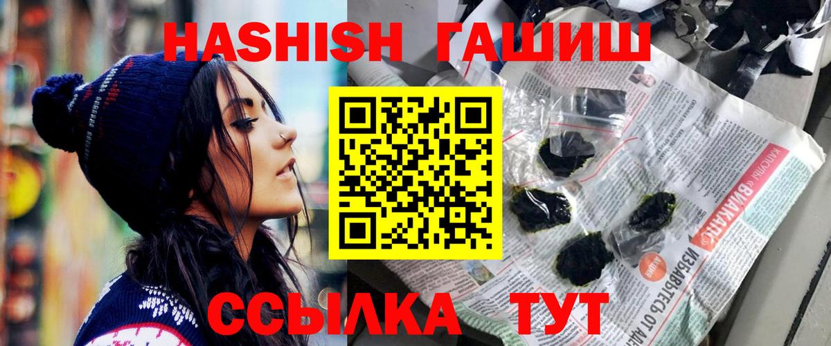 Александров  Гашиш AMNESIA HAZE  Вход с VPN  Гашиш  ГАШ 40% ТГК 