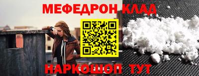 первитин Партизанск