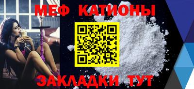 spice Пенза