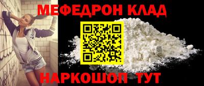 первитин Партизанск