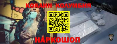 первитин Партизанск