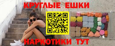 первитин Партизанск