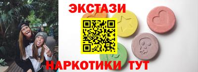 гидропоника Обнинск