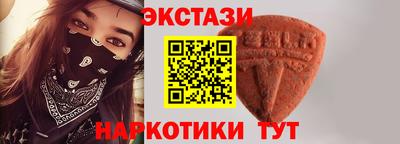 spice Пенза