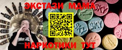 первитин Партизанск