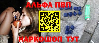 героин Обь