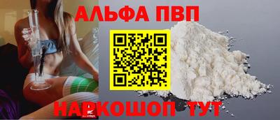 spice Пенза