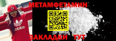 spice Пенза