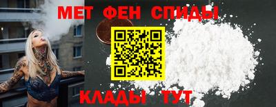первитин Партизанск