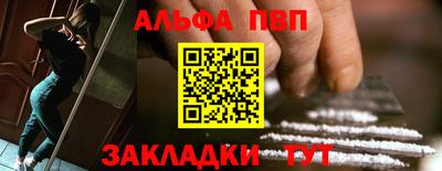 героин Обь