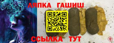 первитин Партизанск