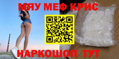 первитин Партизанск
