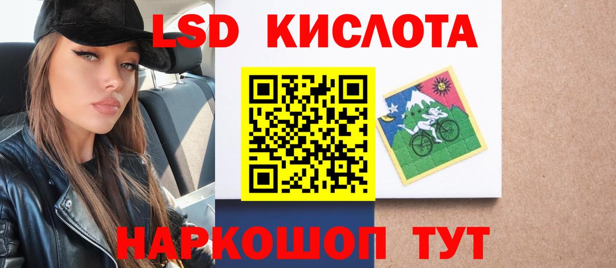 Александров  Лсд 25 экстази кислота  ЛСД экстази кислота  Вход с VPN 