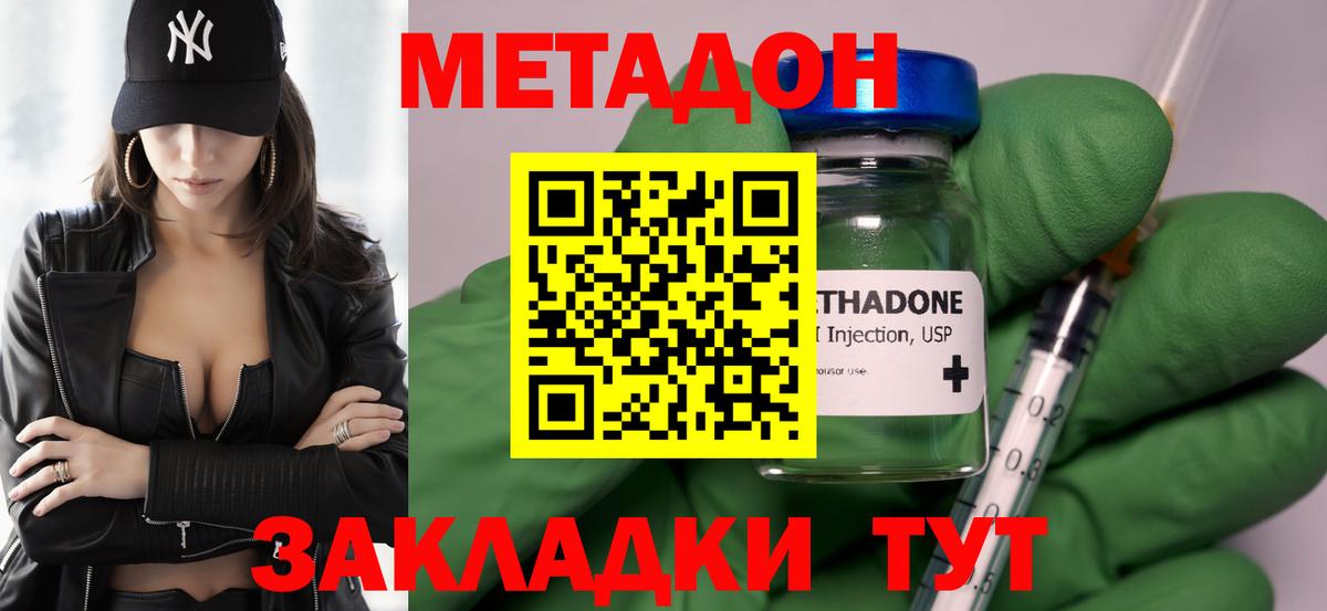 Александров  Бошки Шишки  МДМА  ЭКСТАЗИ  АМФЕТАМИН   ГАШИШ  КОКАИН  Гашиш  Вход с VPN  МЕФ кристаллы 