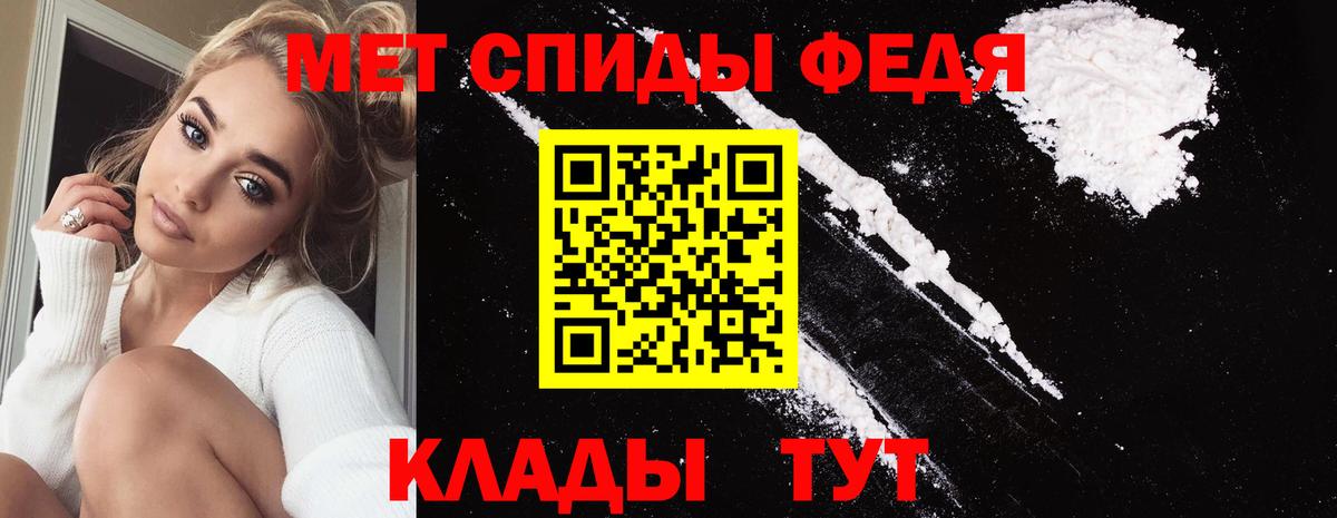 МЕТАМФЕТАМИН  МЕТАМФЕТАМИН мет  Вход с VPN  Александров 