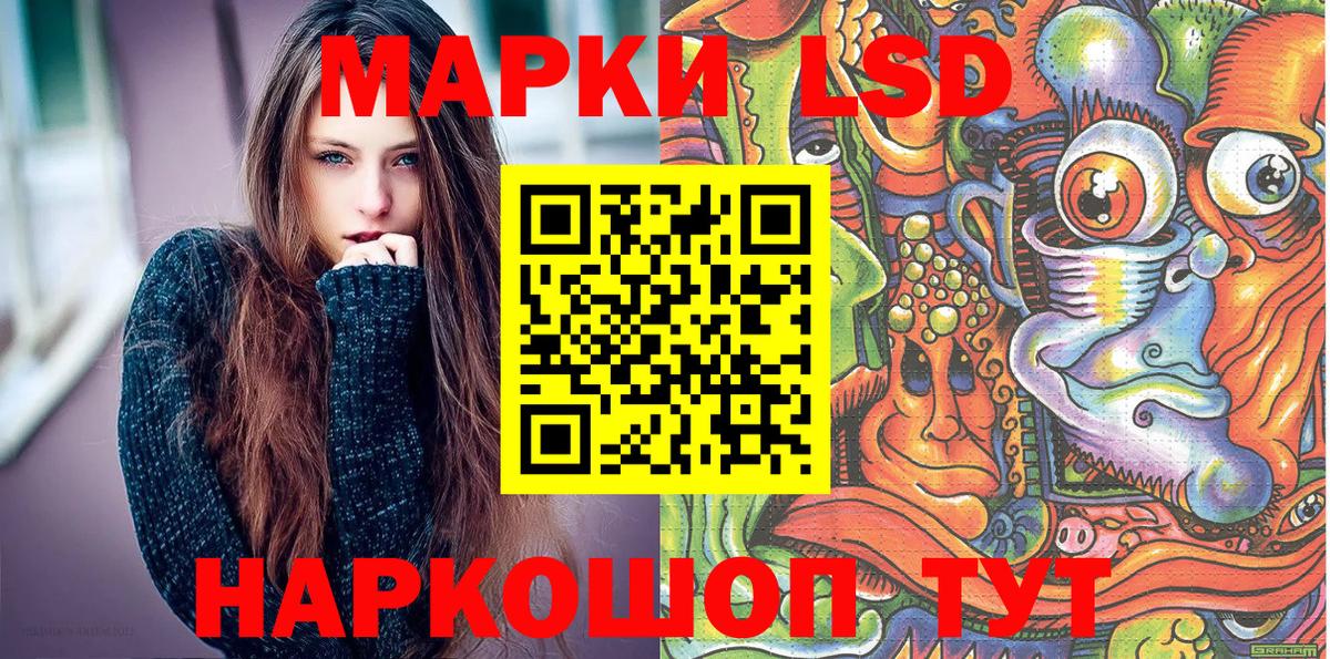 Марки N-bome 1500мкг Александров