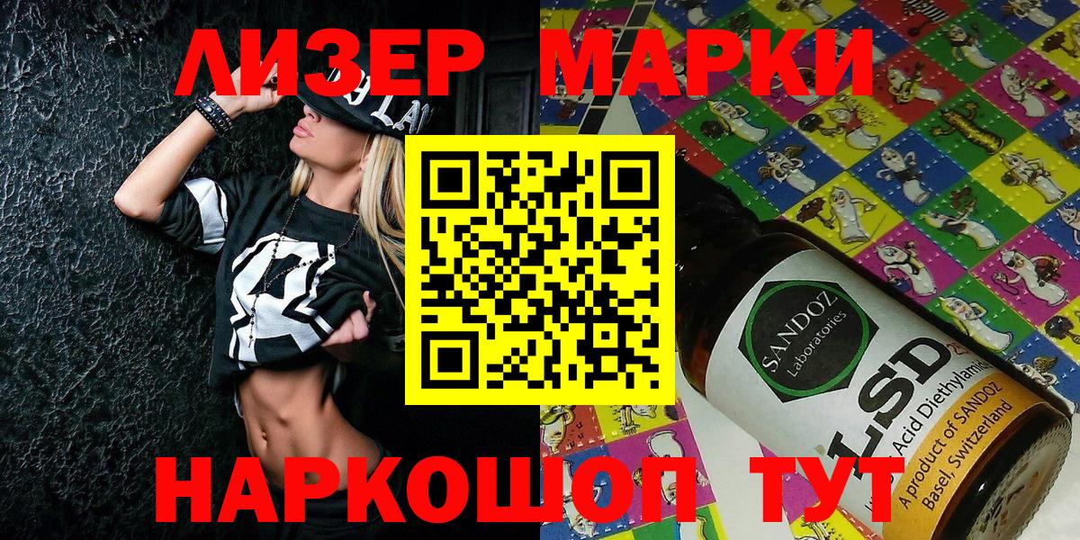 Александров  Марки NBOMe 1500мкг  Марки NBOMe 1500мкг  Вход с VPN 