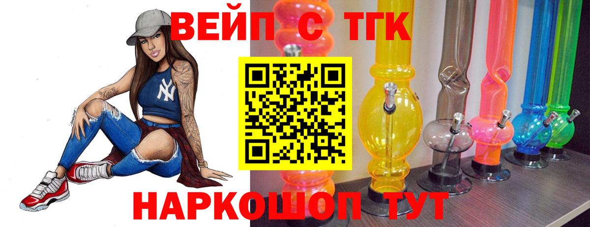OMG зеркало  Вход с VPN  Александров  ТГК вейп  ТГК гашишное масло 