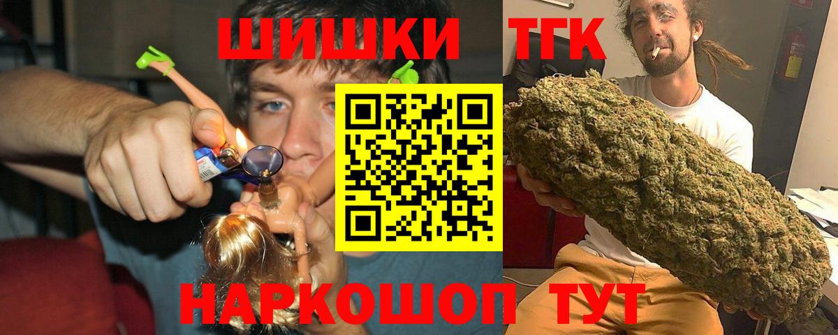 Каннабис план  Канабис семена  Александров  Вход с VPN  Марихуана семена 